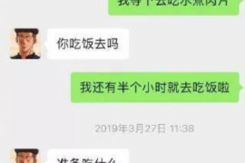 鹤岗贷款清欠服务